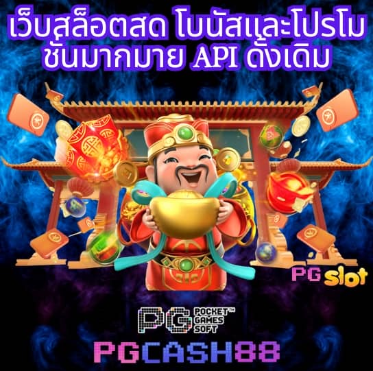 แรนด้อม