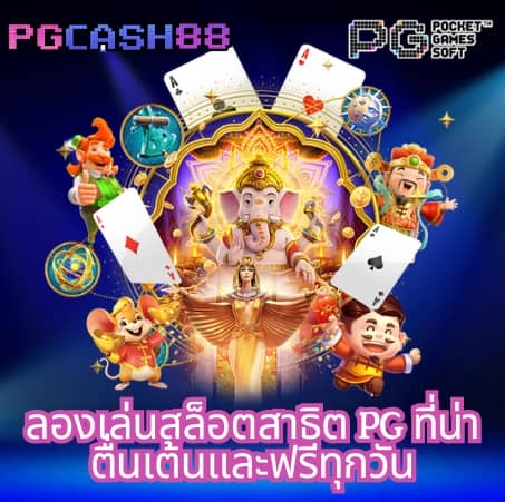 แรนด้อม